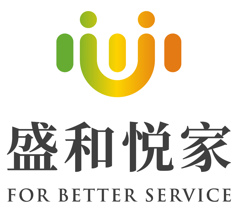 盛和悦家logo